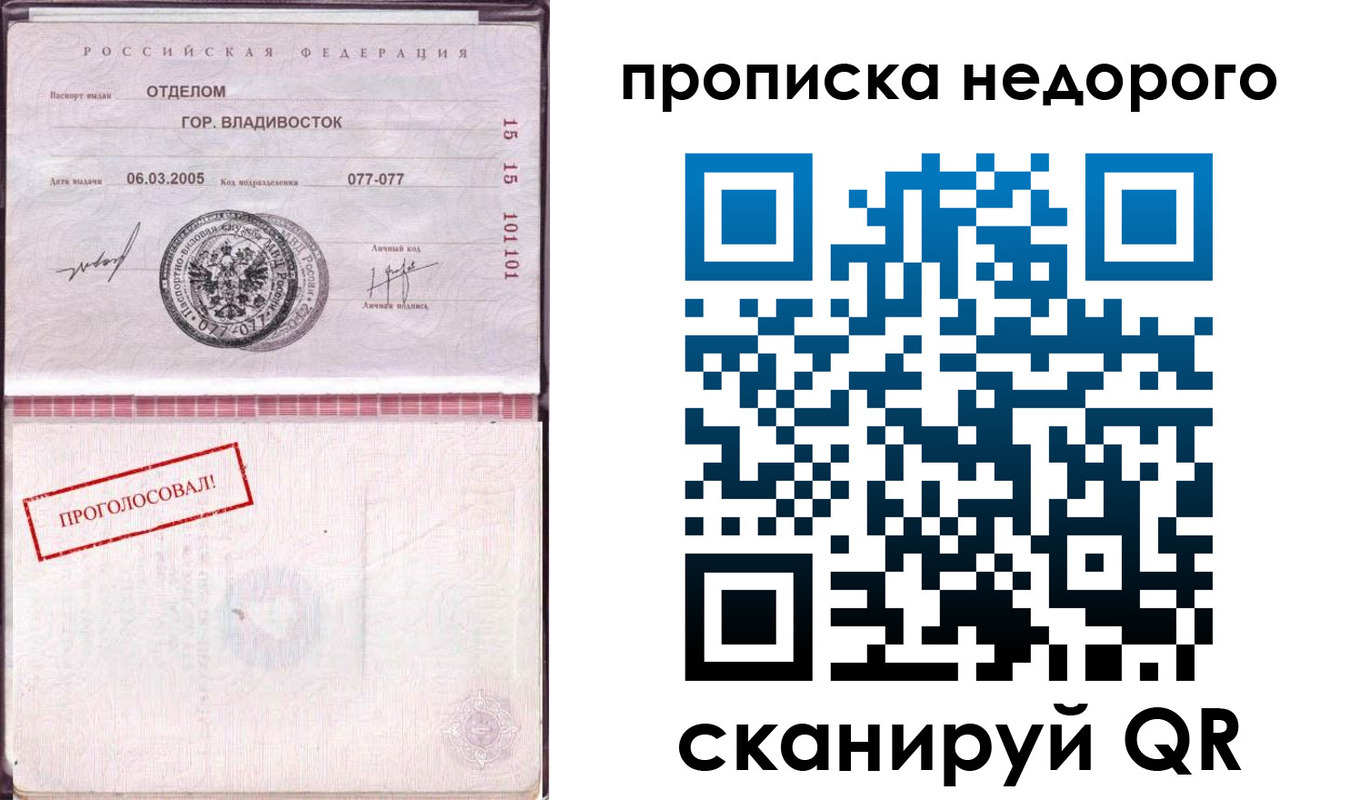 где прописаться в Карталах