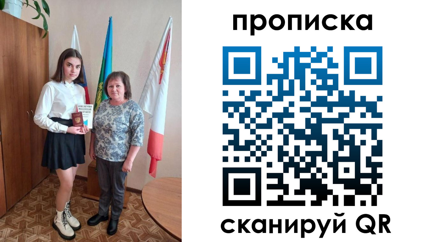 прописка гарантия в Карталах