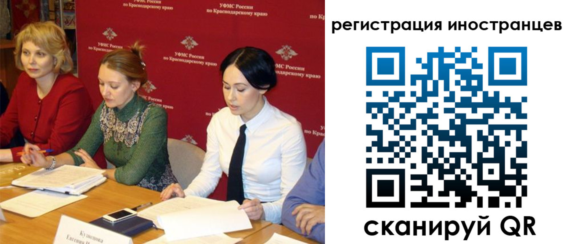 прописка штамп в Карталах