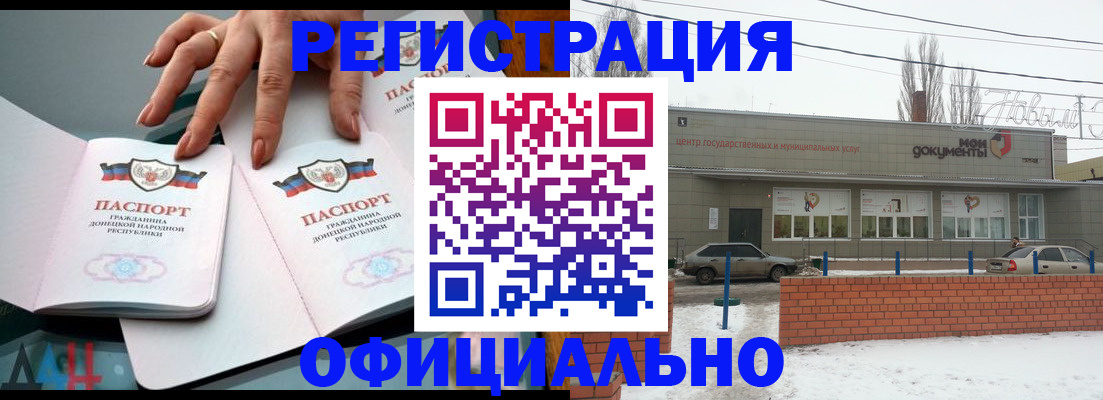 регистрация в Карталах