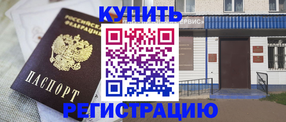 прописка поиск в Карталах