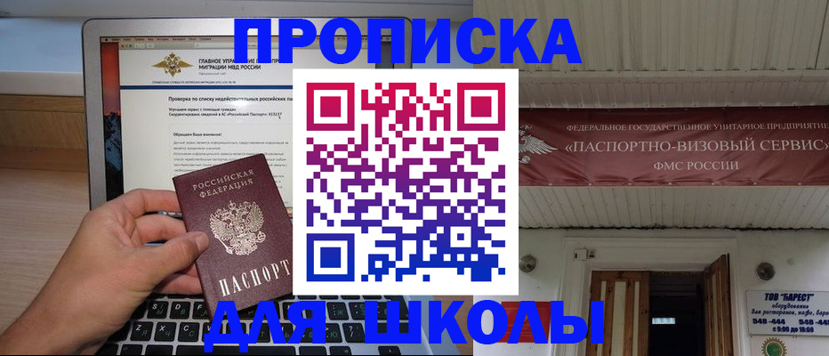 временная регистрация поиск в Карталах