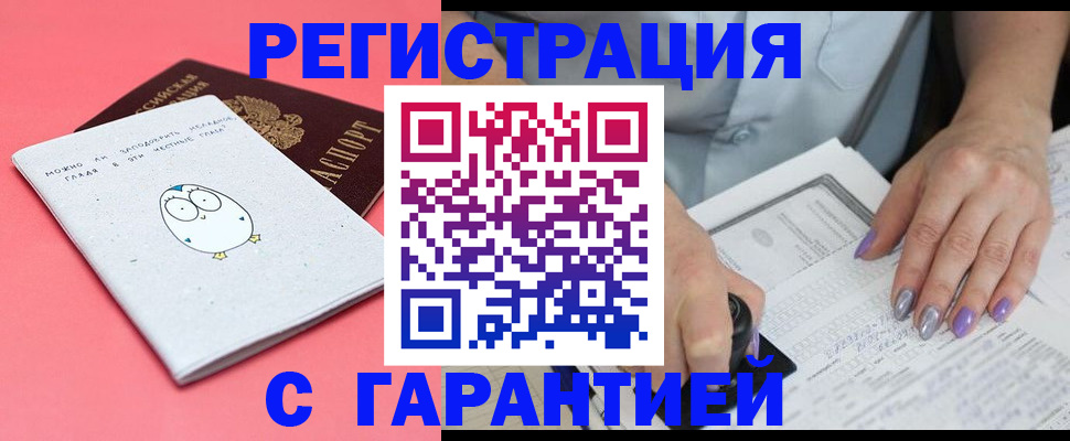 прописка поиск в Карталах