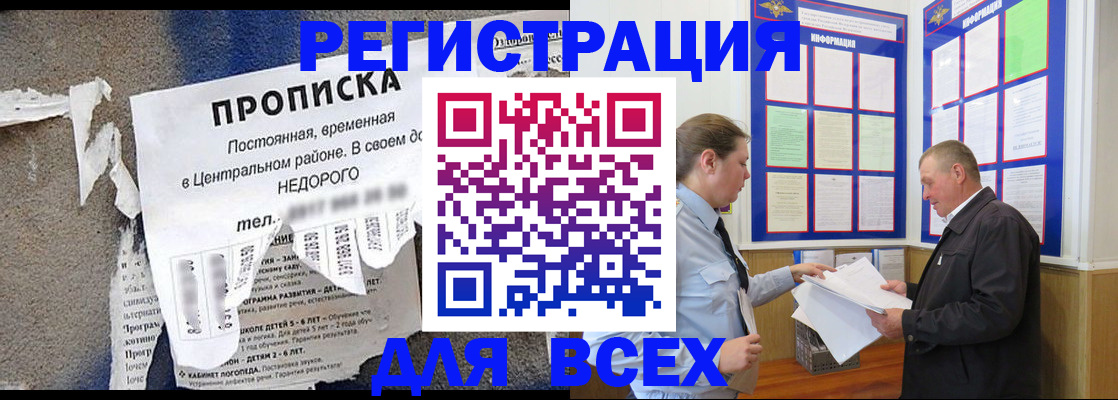 где прописаться в Карталах