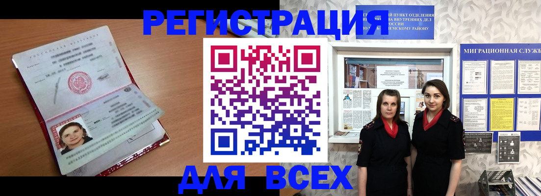 регистрация для дет. сада в Карталах